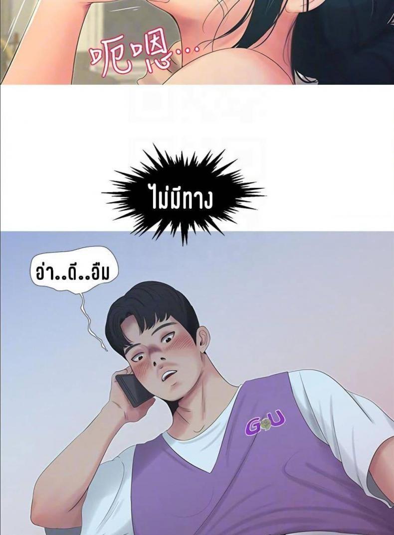 page-64