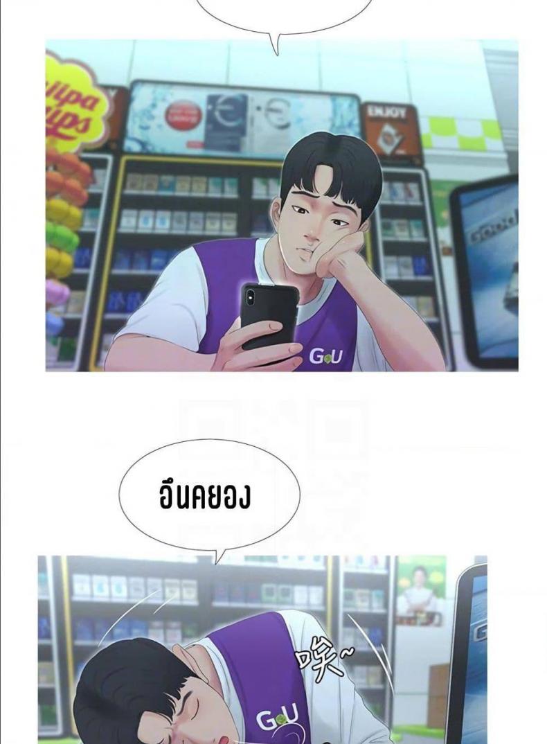 page-49