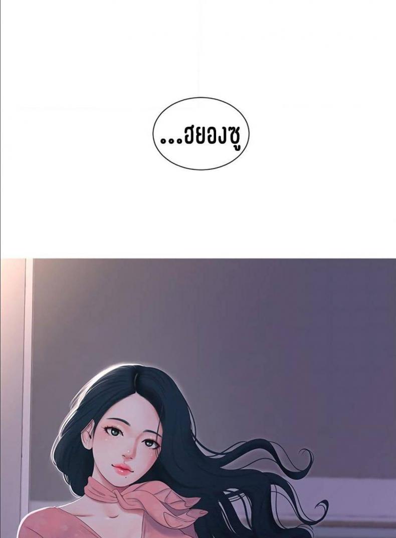 page-79