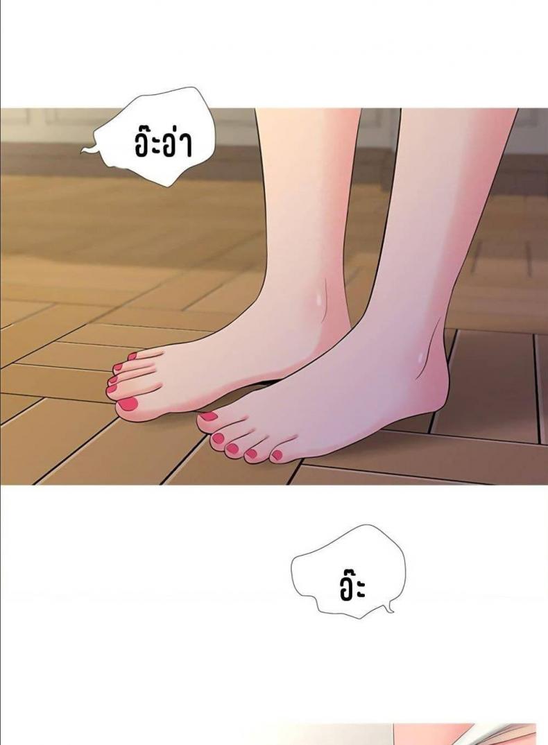 page-23