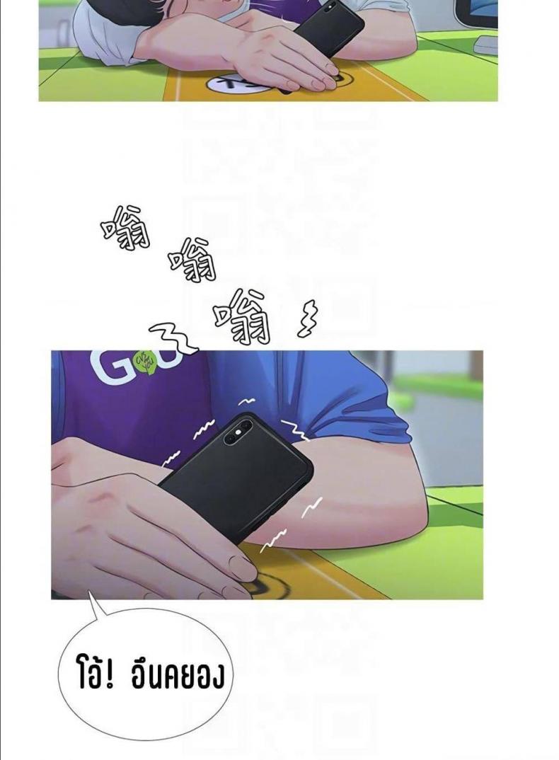 page-50