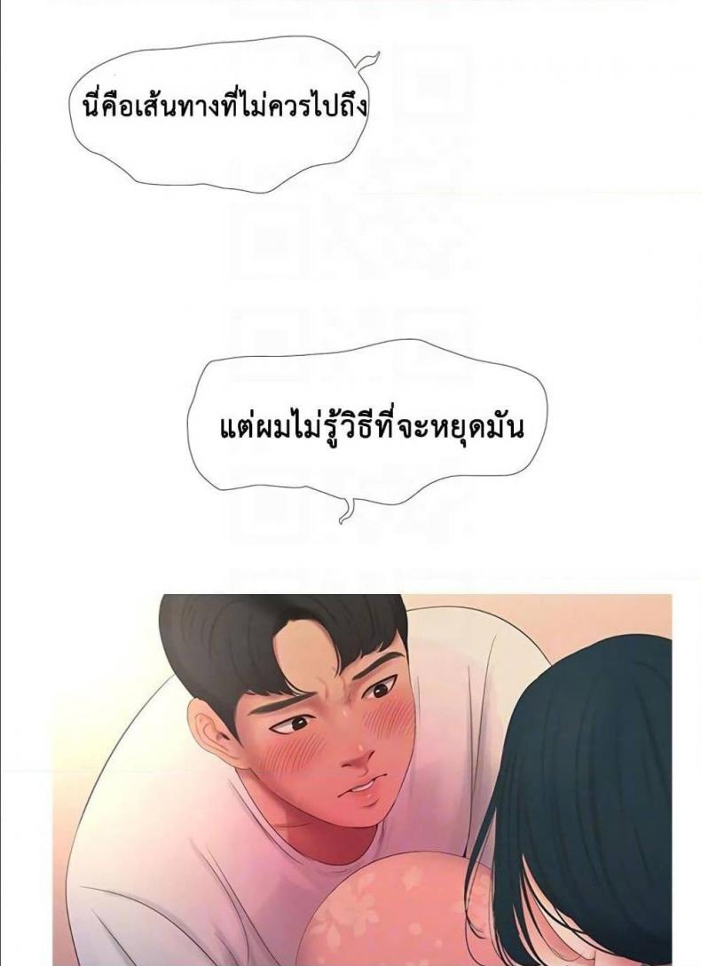 page-57
