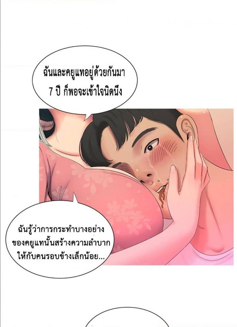 page-46