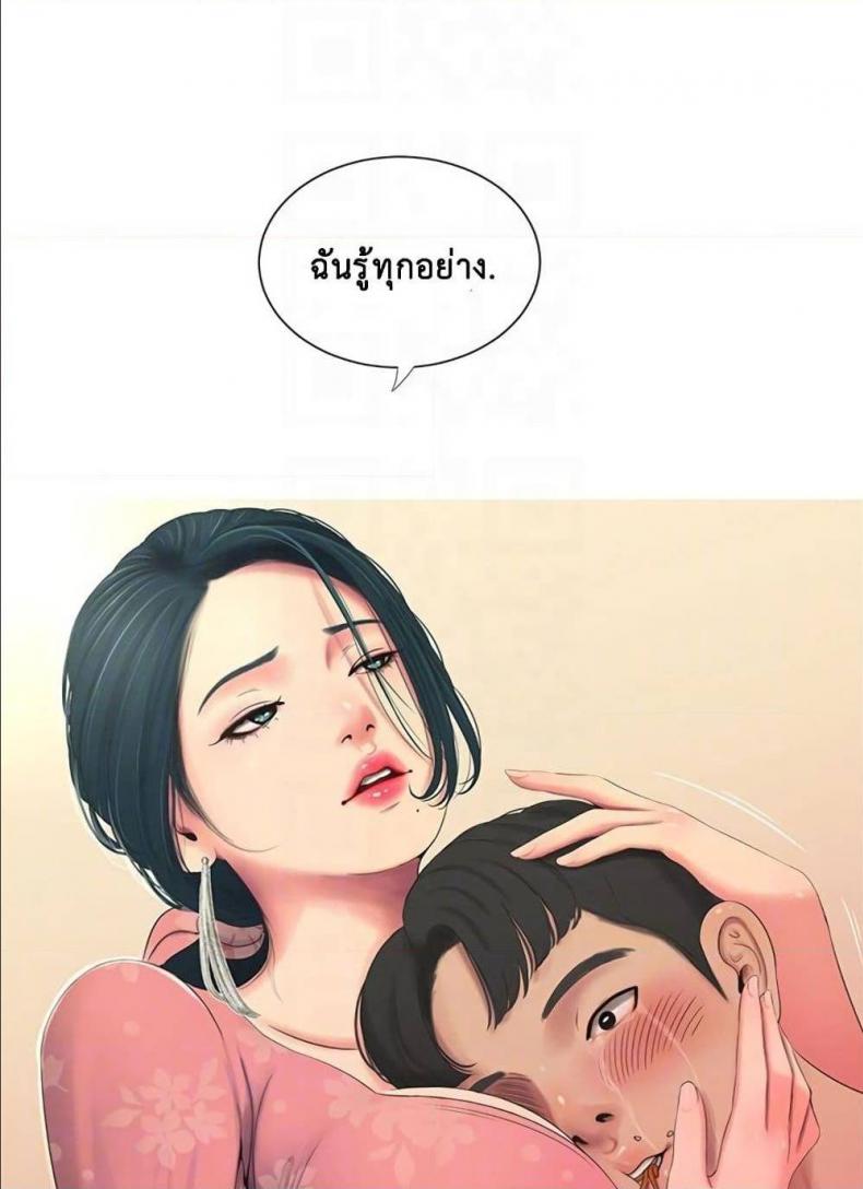 page-44
