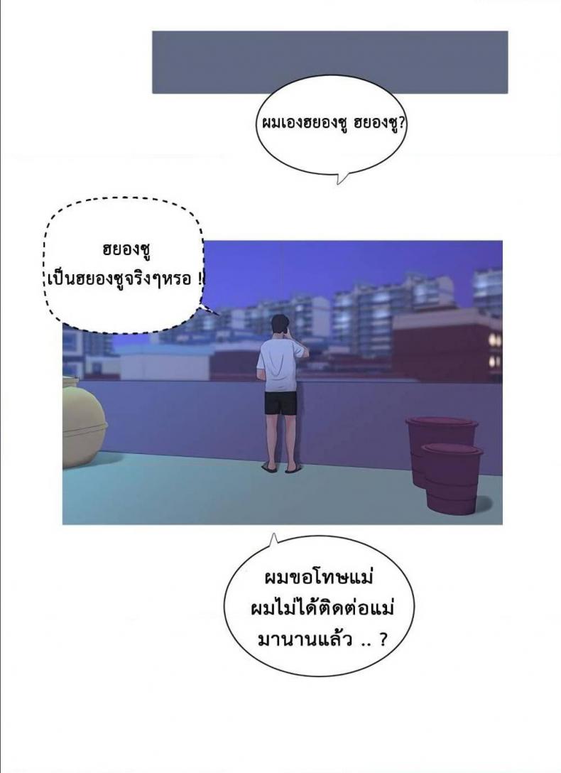 page-70