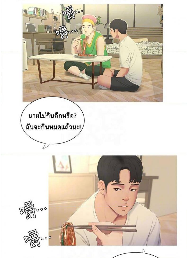 page-65