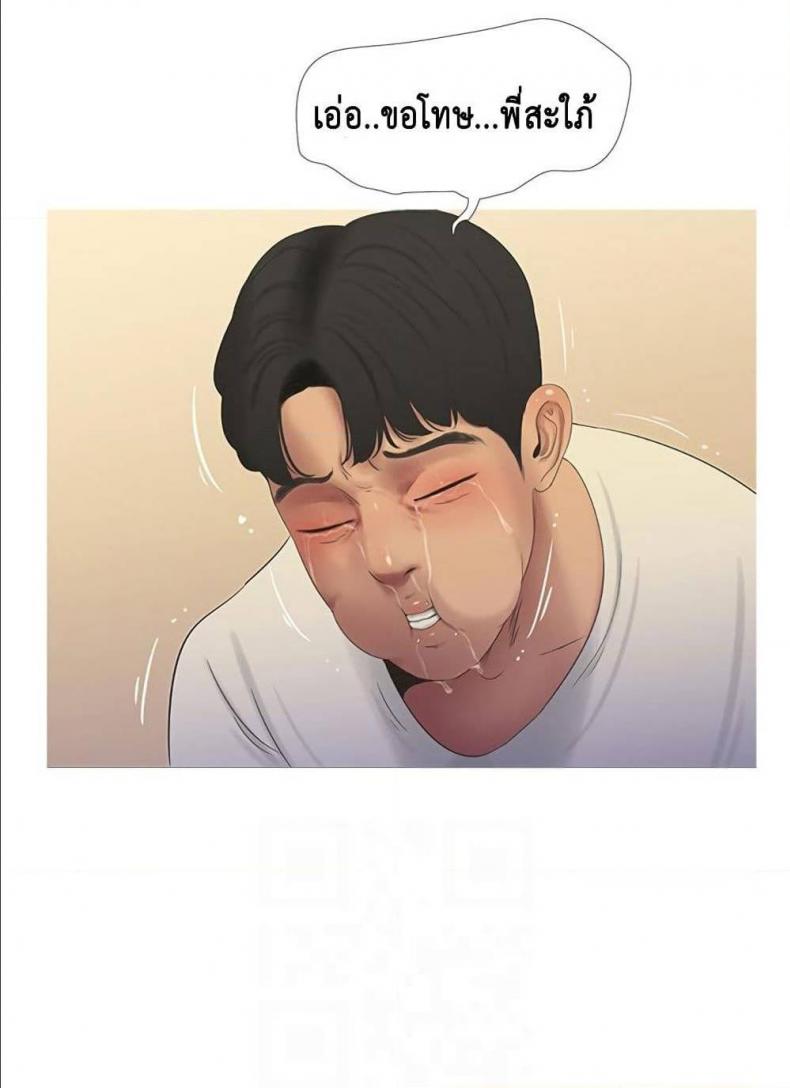 page-42