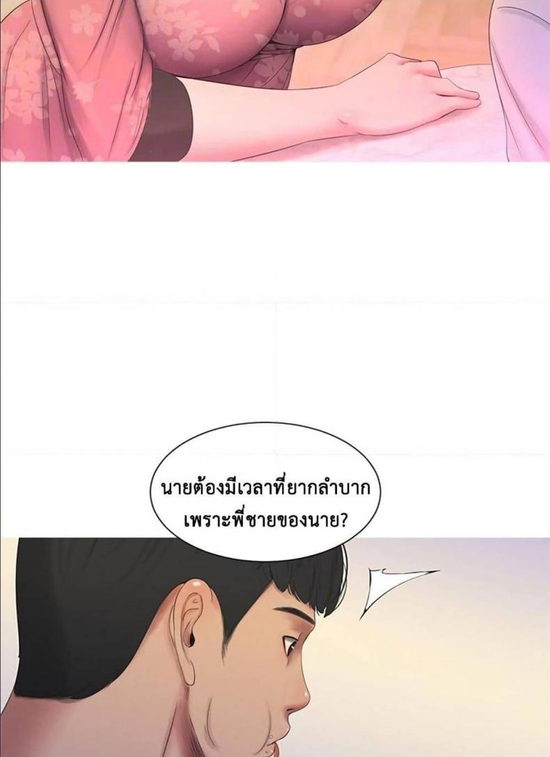 page-38