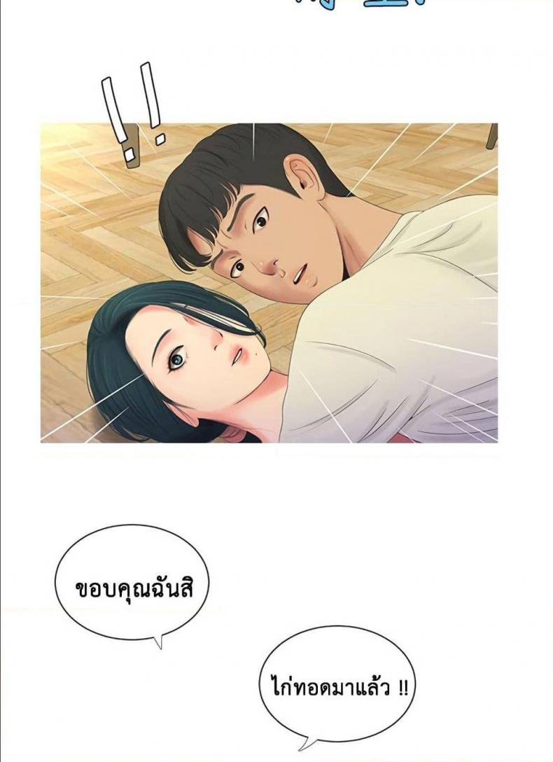 page-61