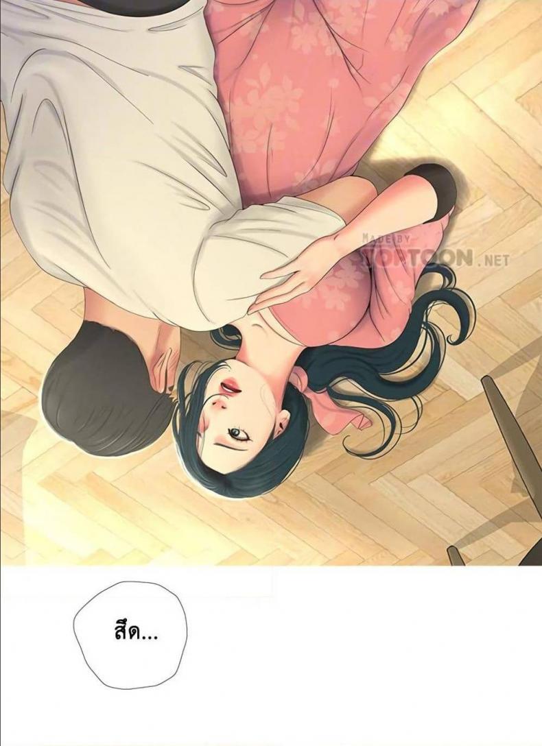 page-54
