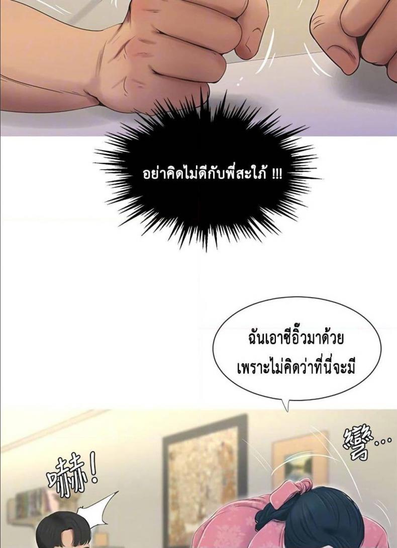 page-29