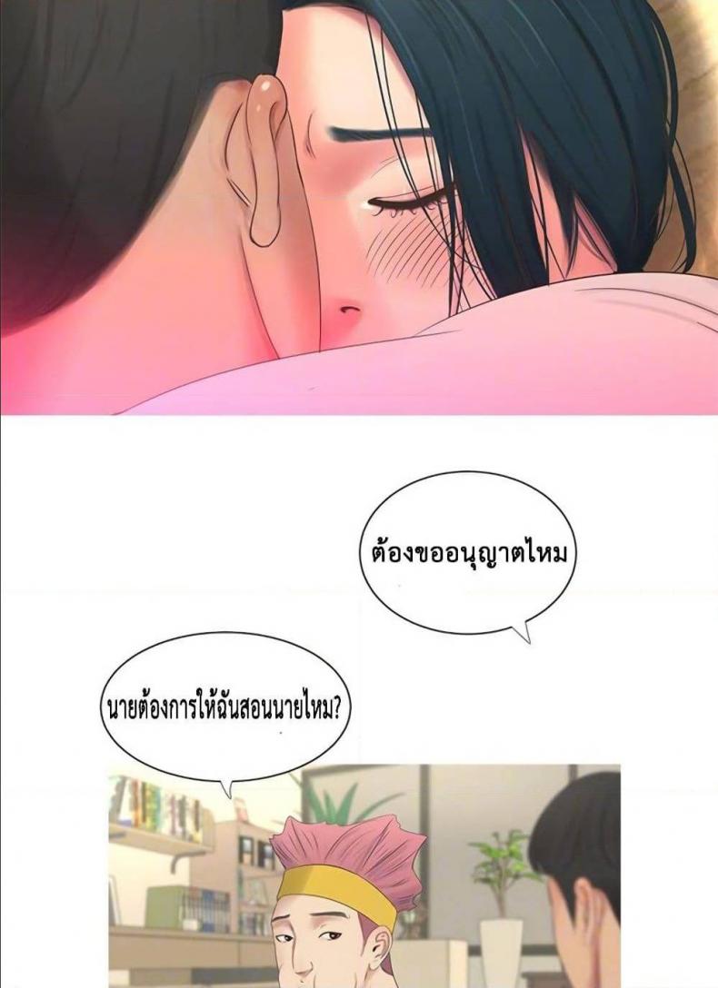 page-67