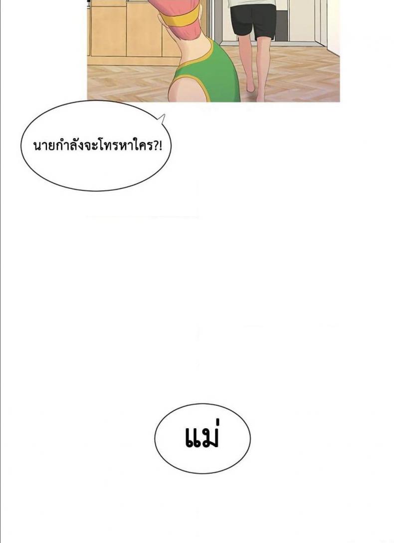 page-69