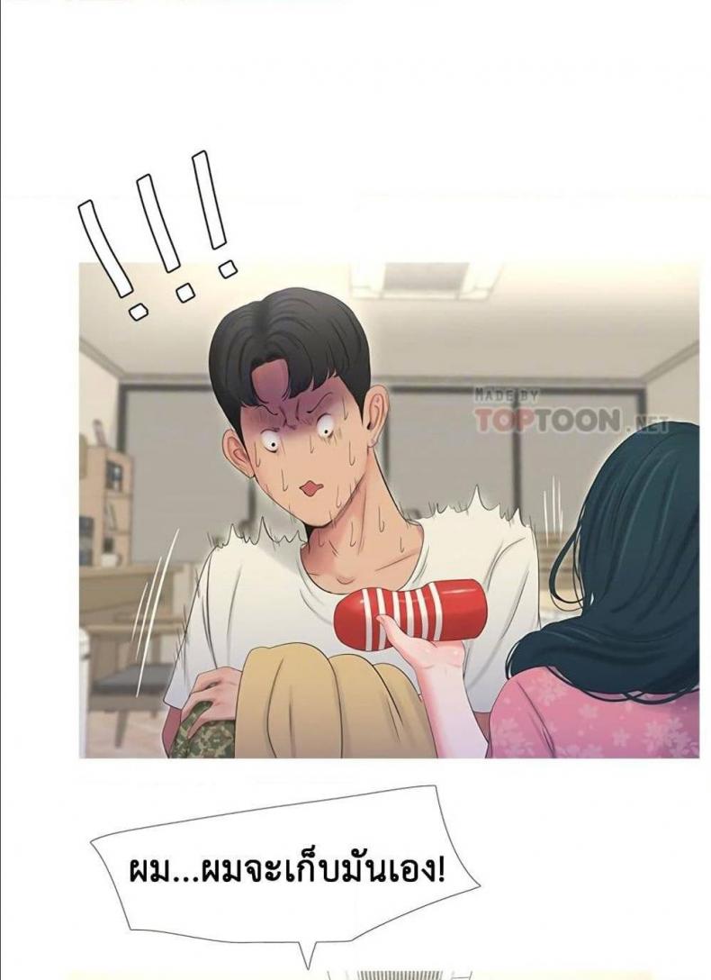 page-16