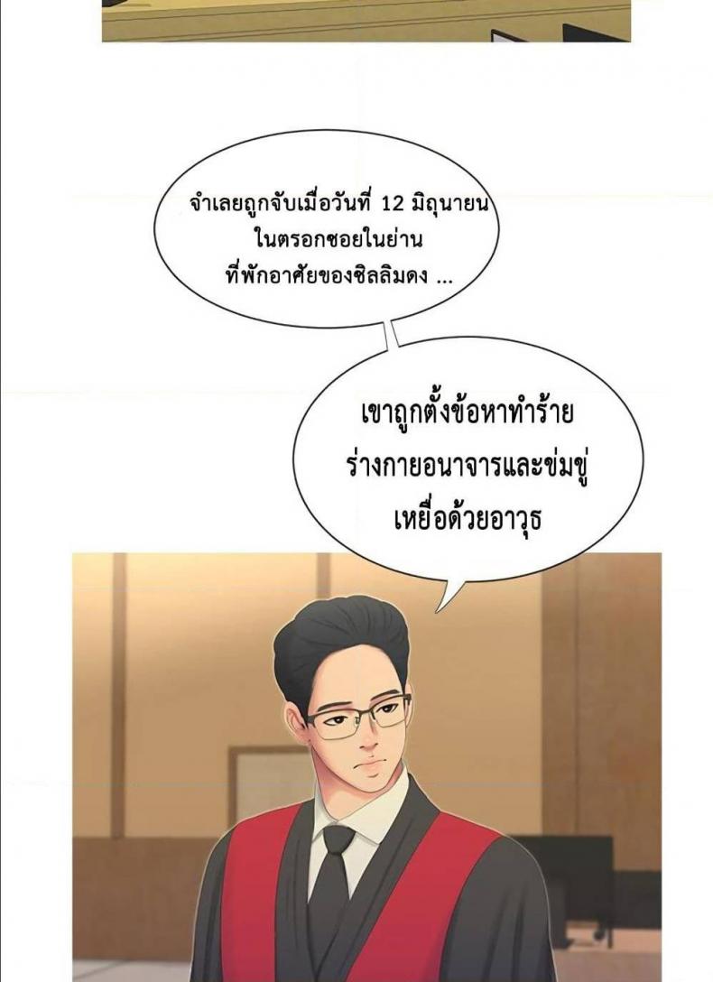 page-73