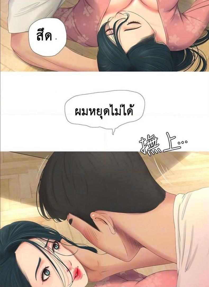 page-59