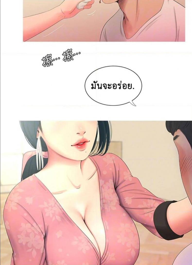 page-37