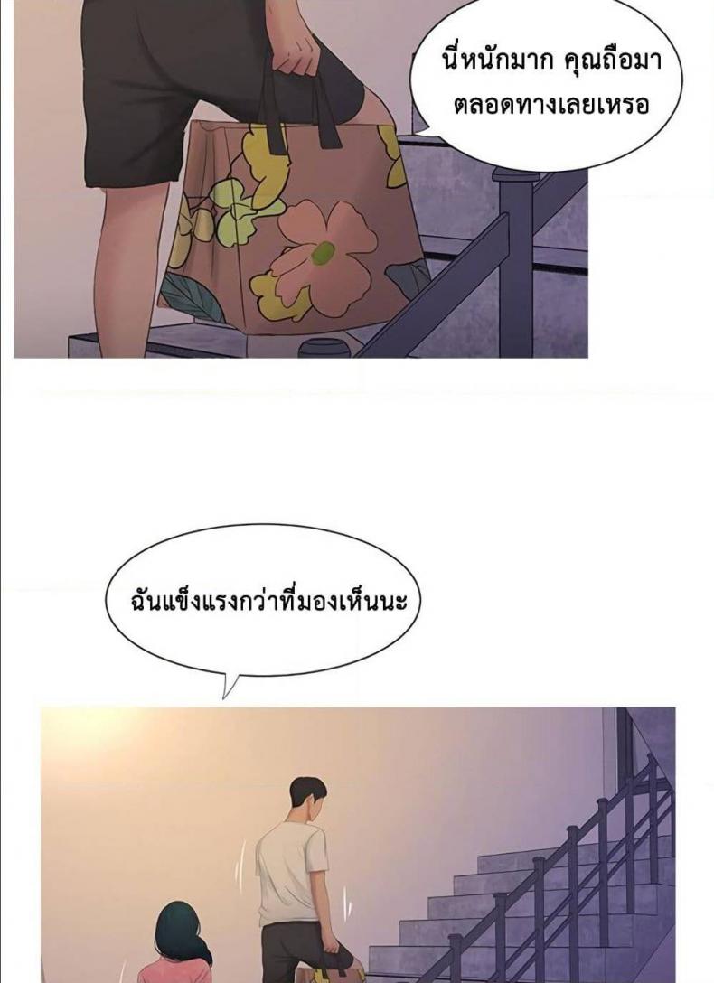 page-6