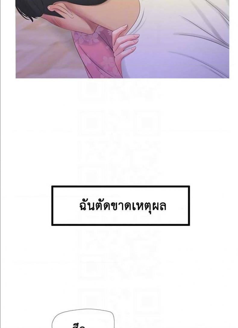 page-51