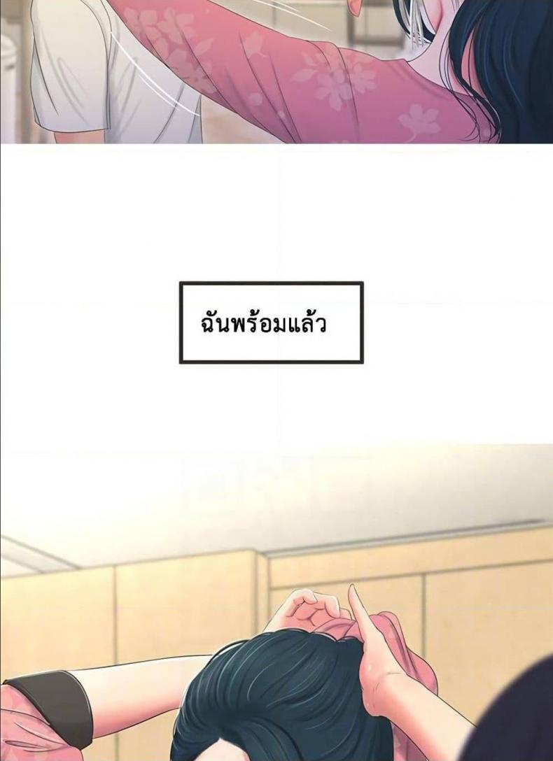 page-20