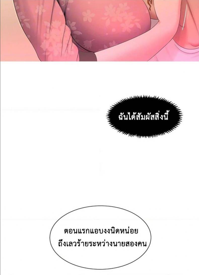 page-45