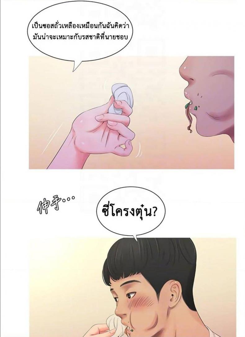 page-36