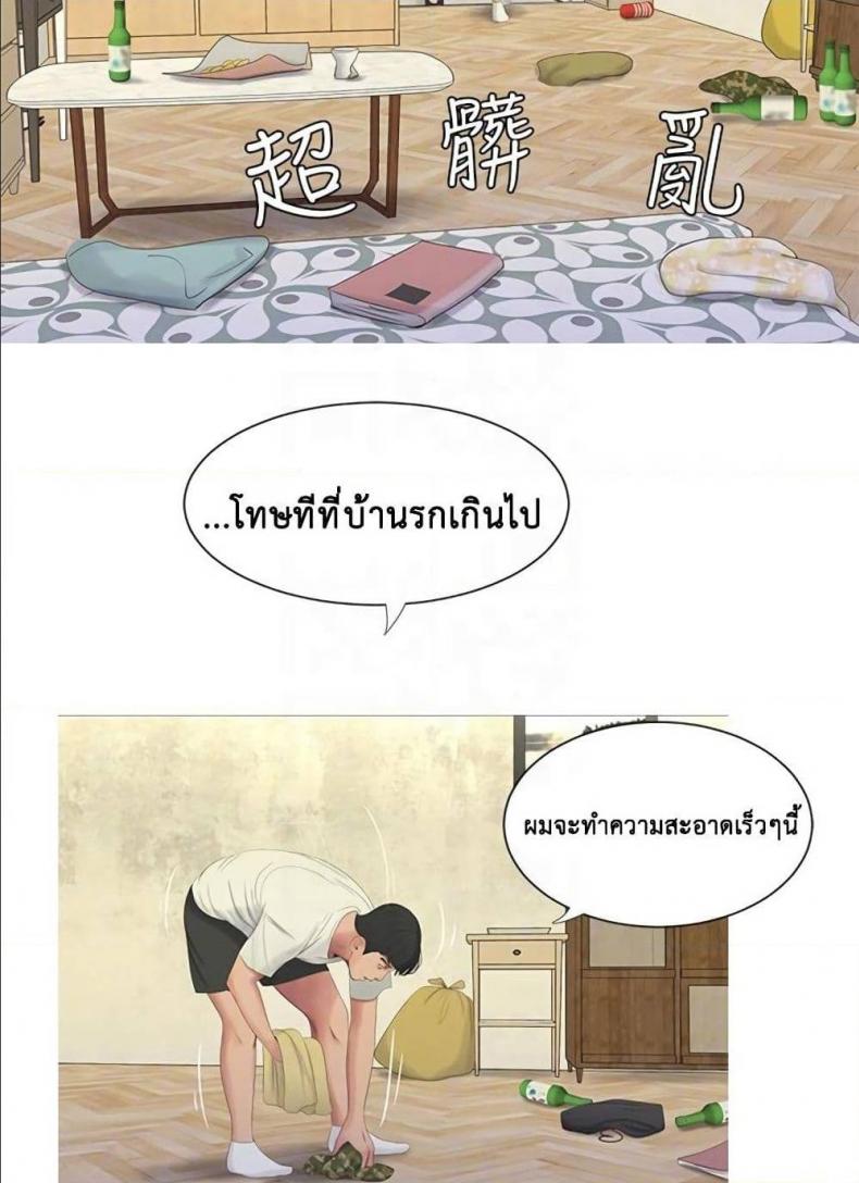 page-13