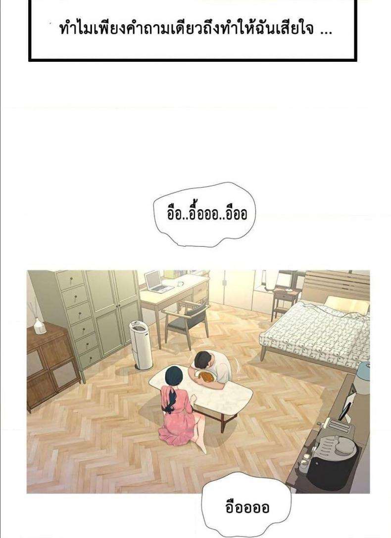 page-40