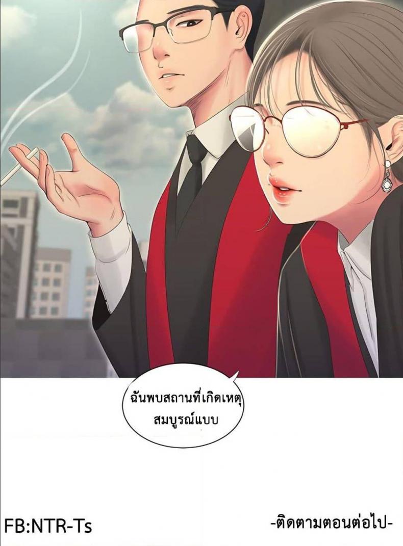 page-85