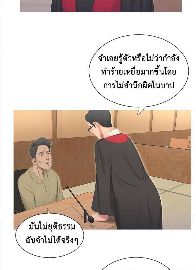 page-74