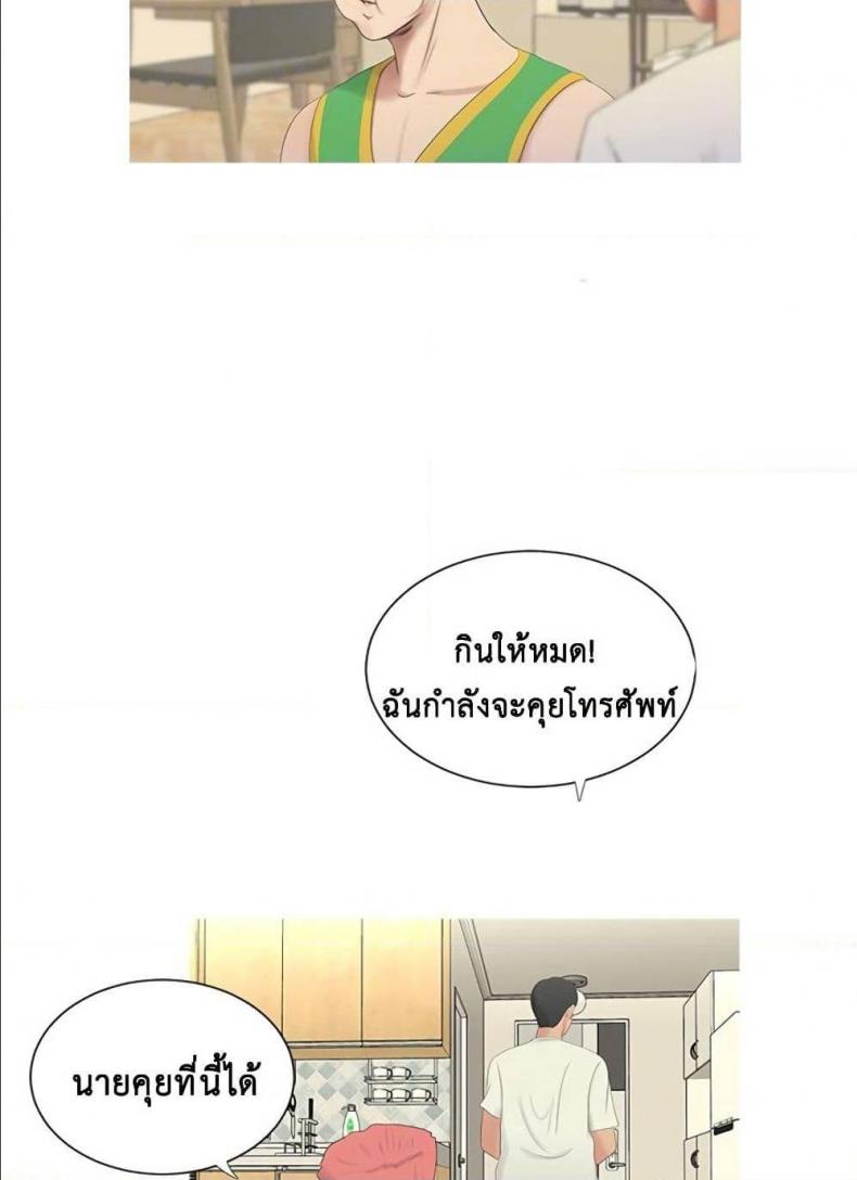 page-68