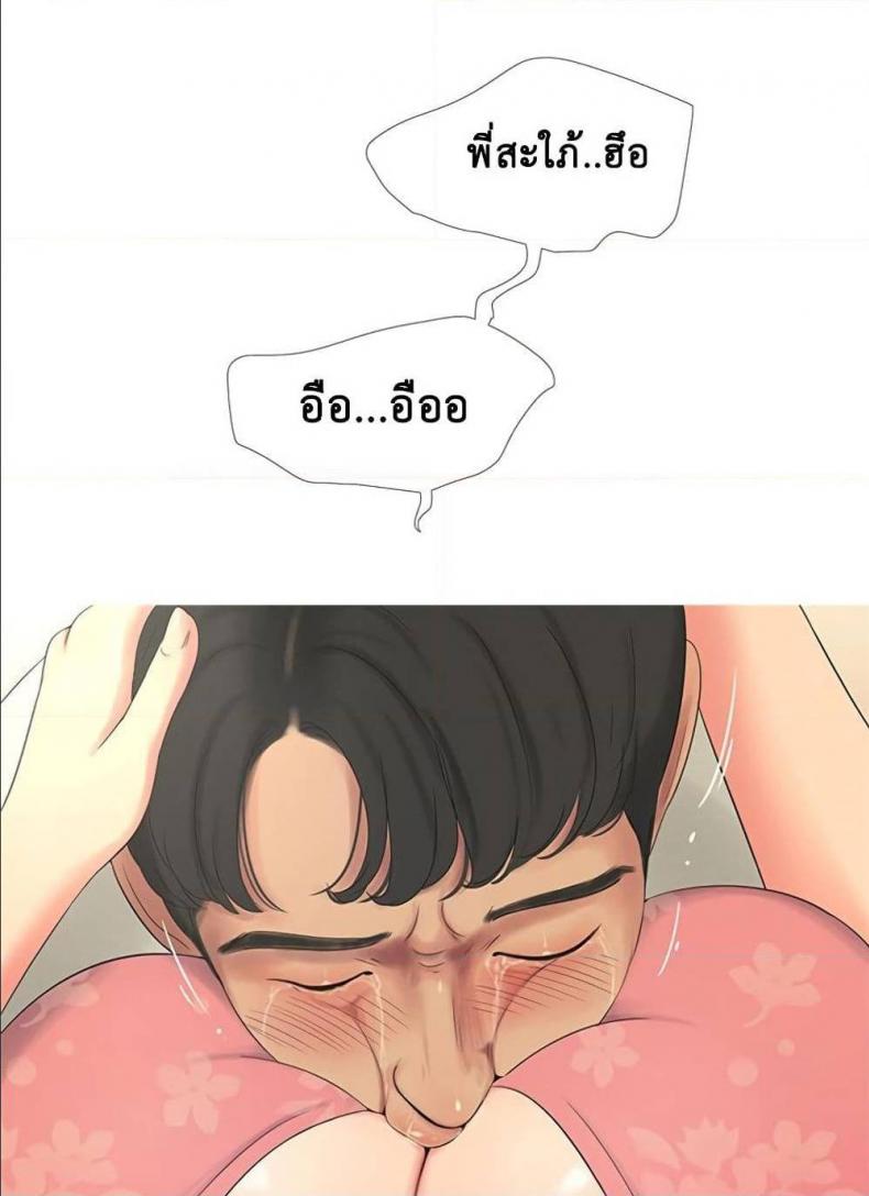 page-48
