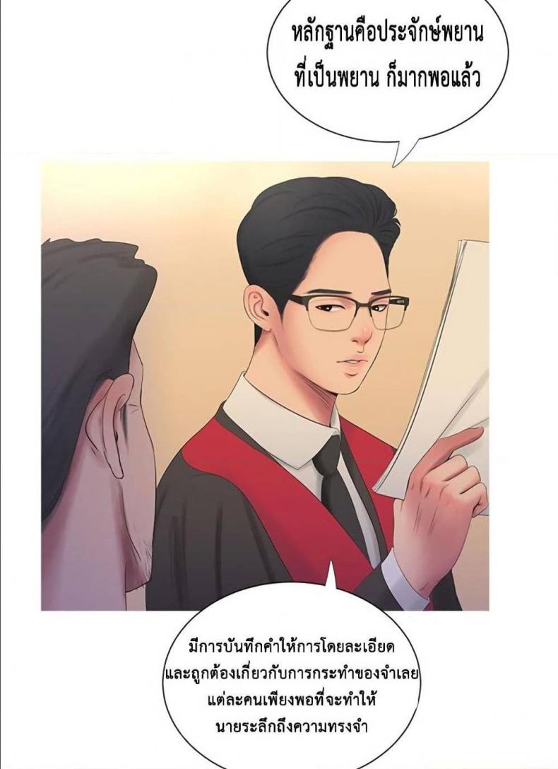 page-75