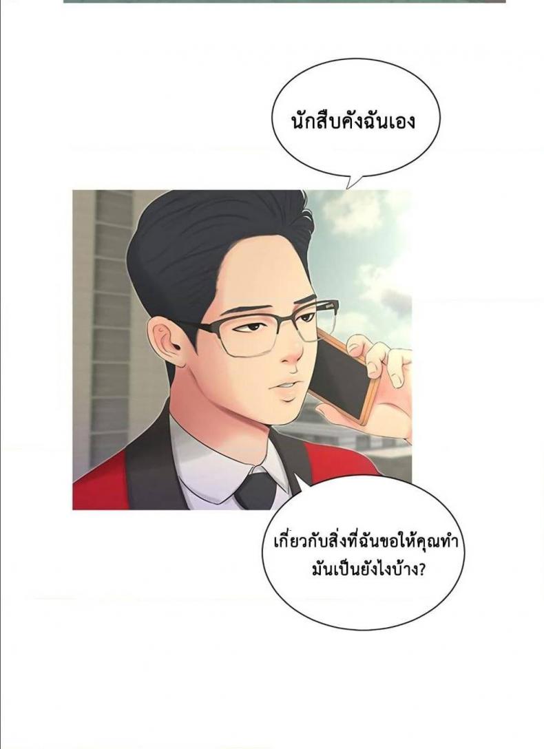 page-81