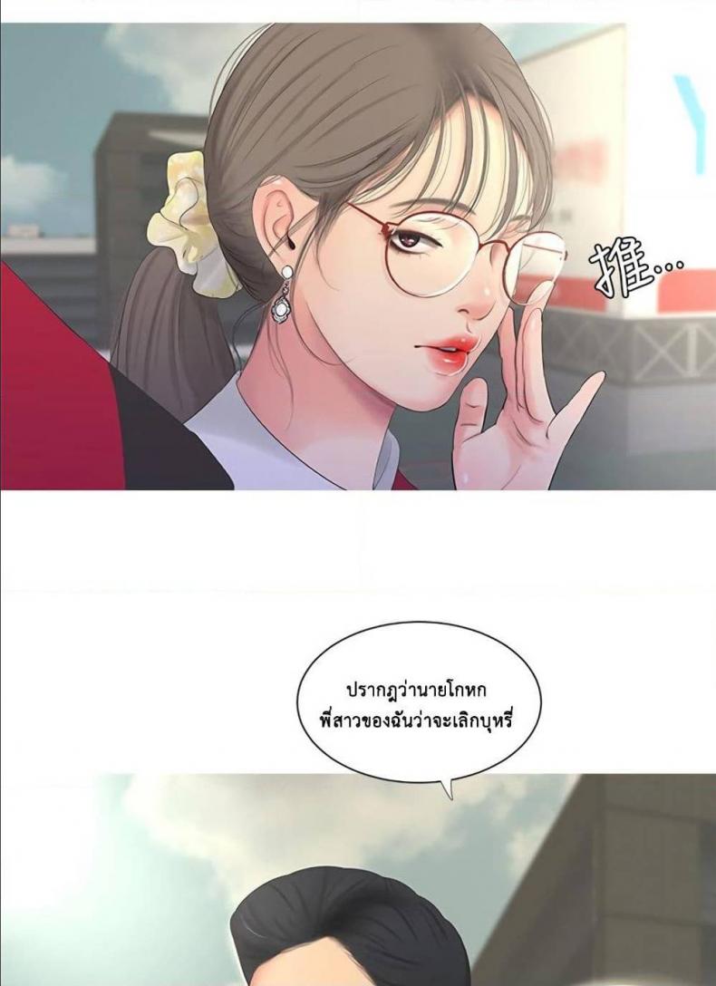 page-84