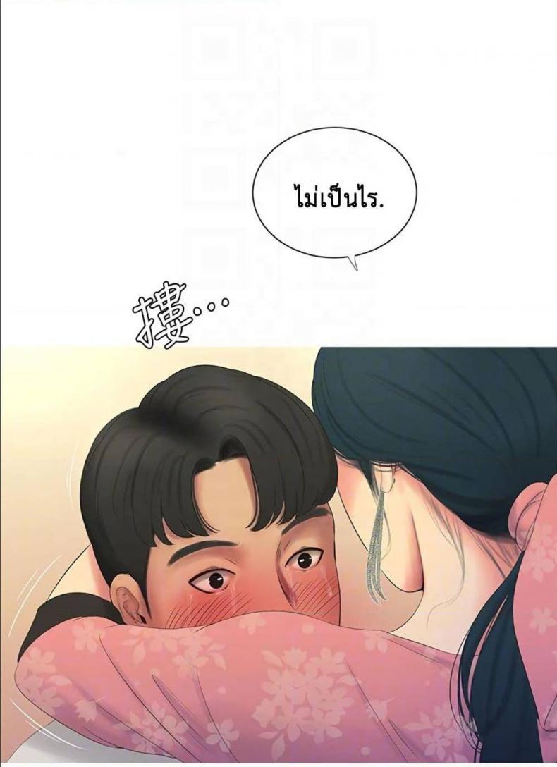 page-43