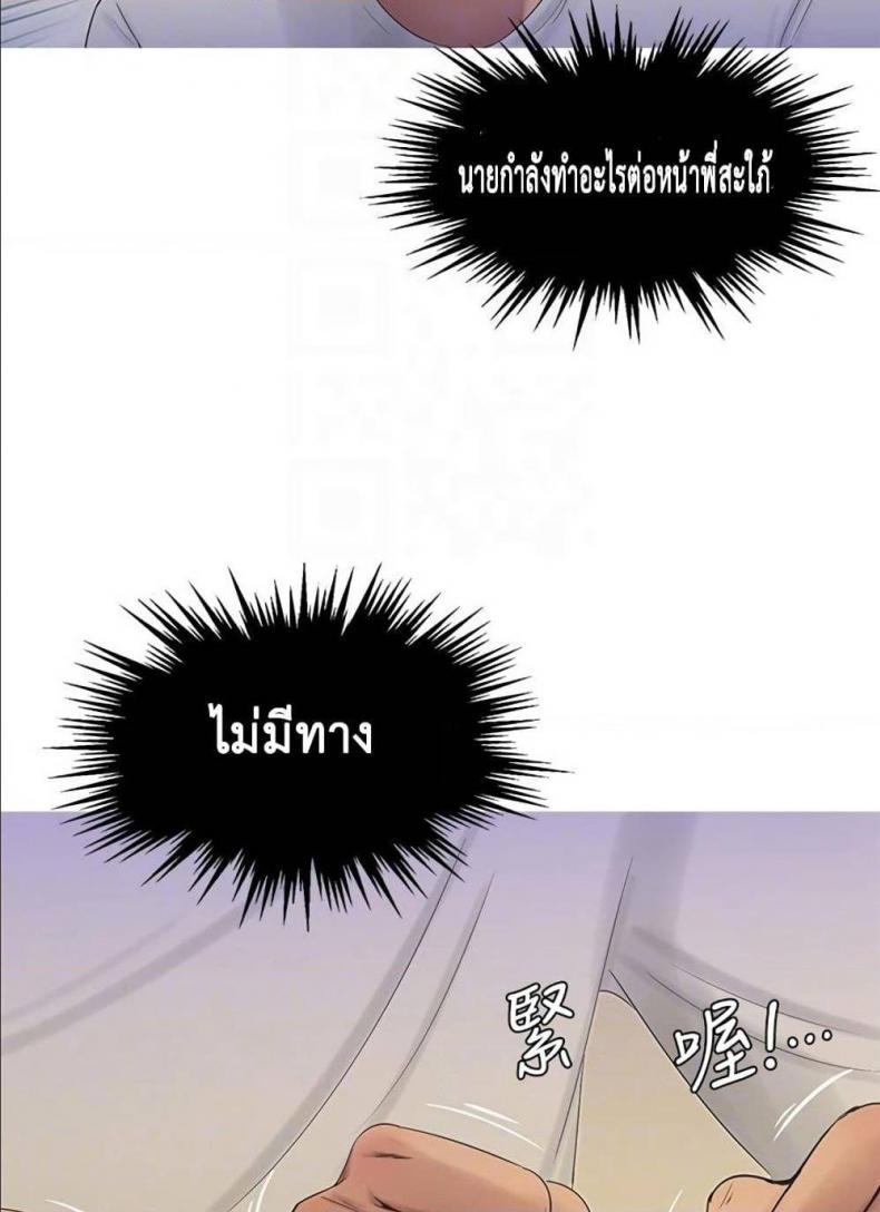 page-28