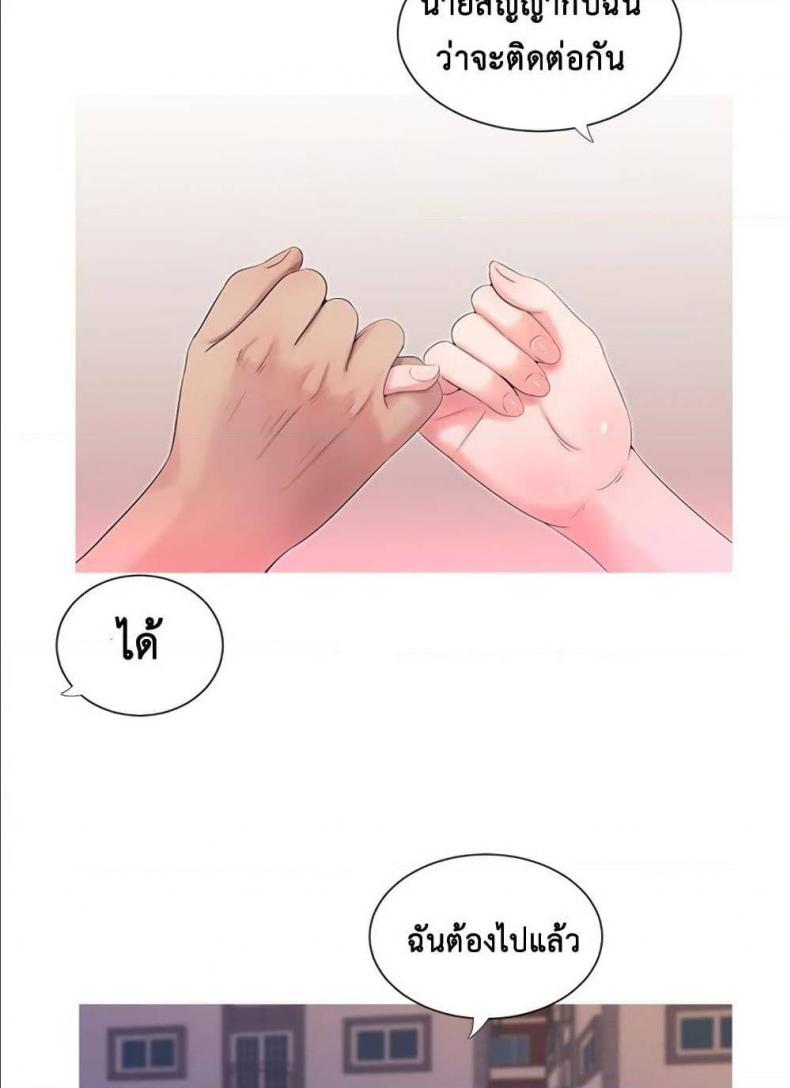 page-63