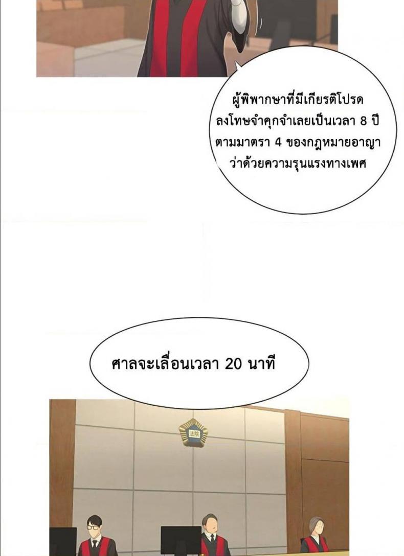 page-79