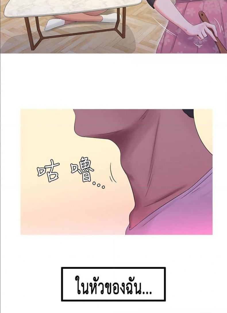 page-23
