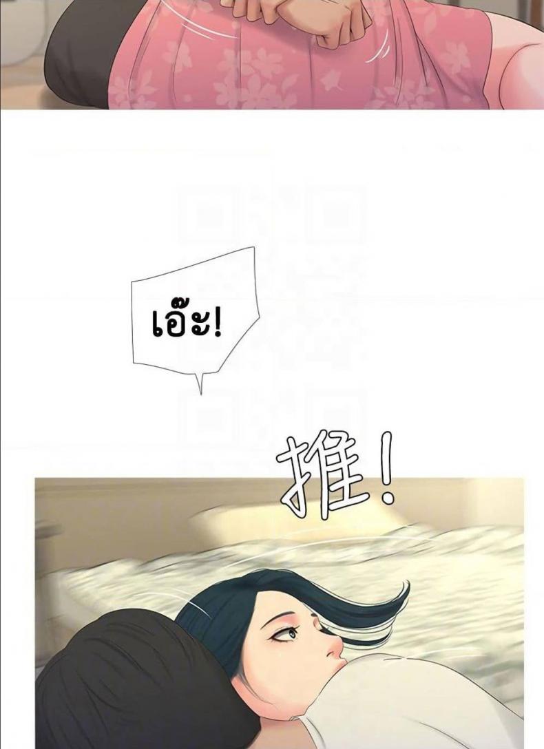 page-50