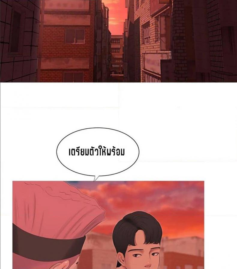 page-24