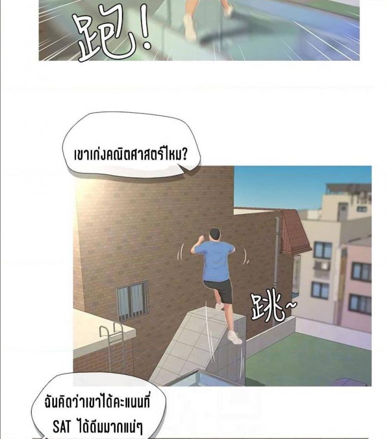 page-11