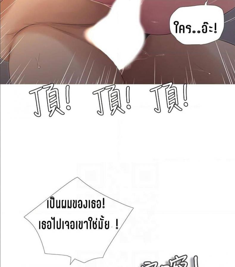 page-61