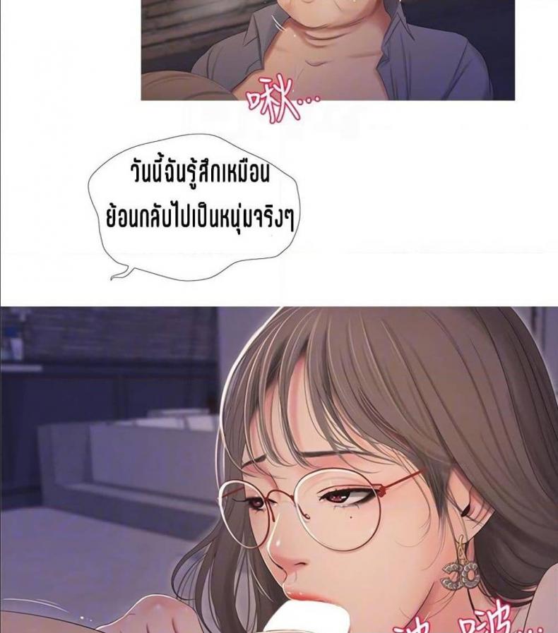 page-41