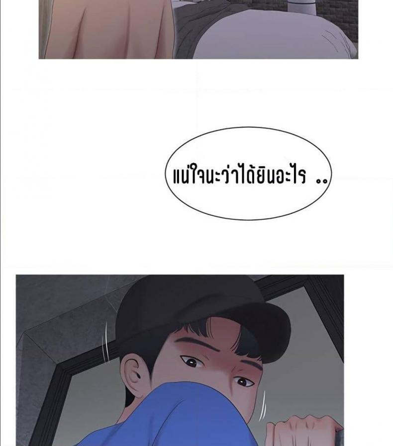 page-69