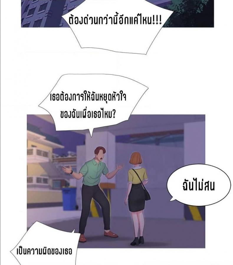 page-73