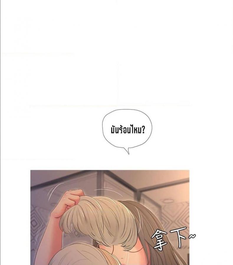 page-52