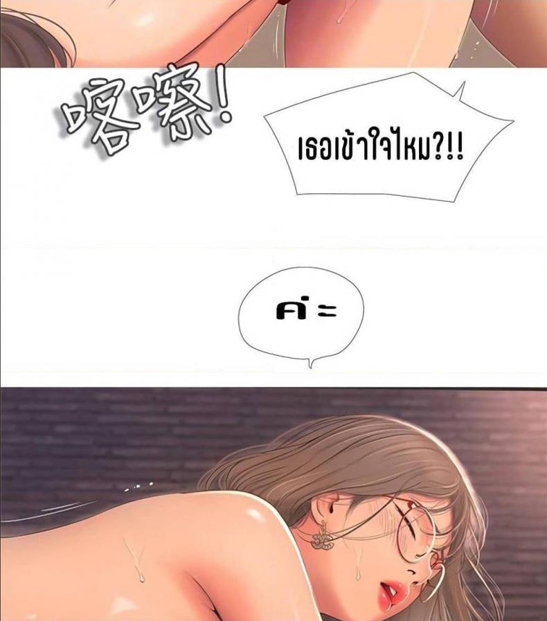 page-66