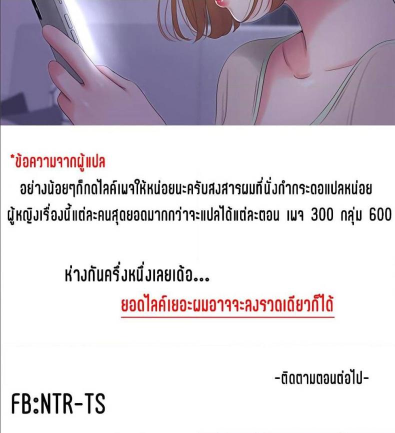 page-85